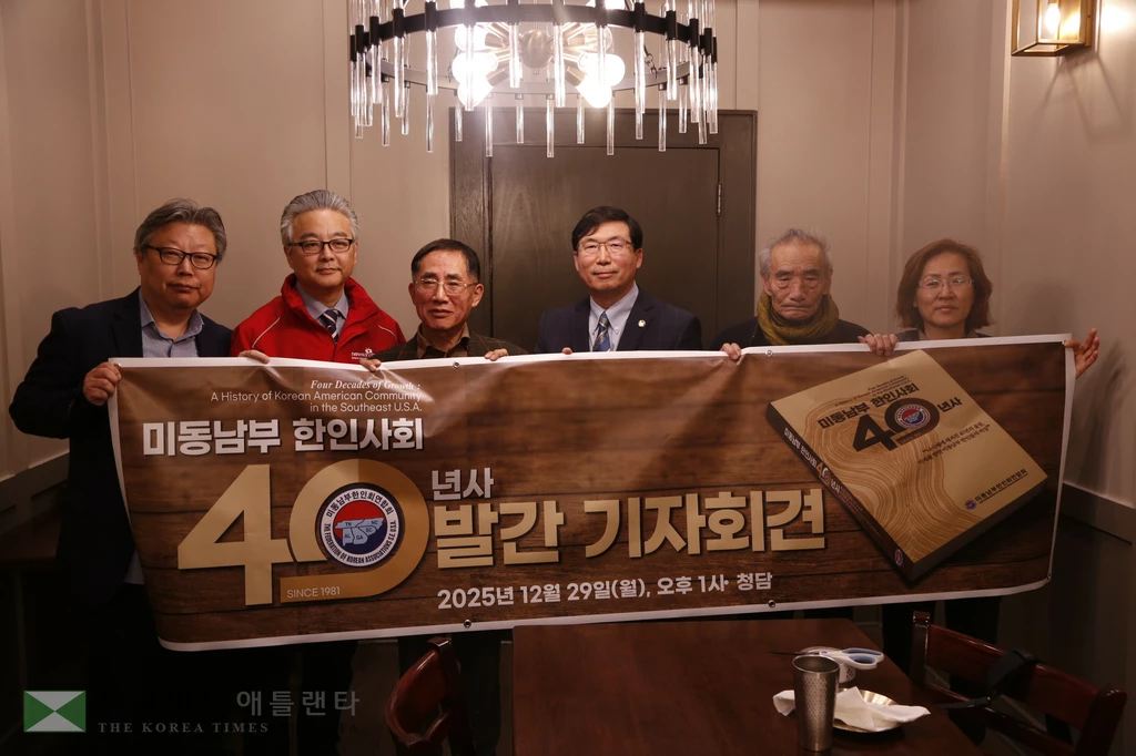 미동남부 한인사회 40년사 편찬위원들이 29일 둘루스 한식당에서 한자리에 모였다.