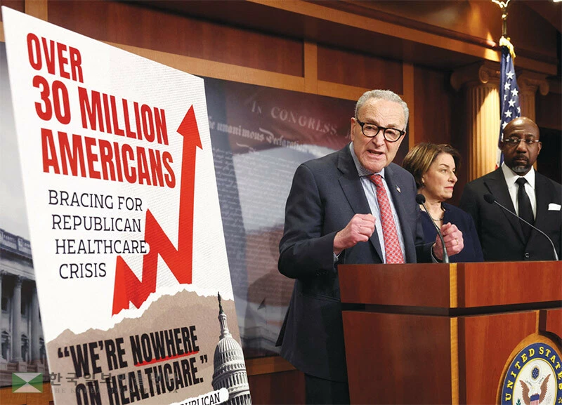  지난달 연방 상원에서 오바마케어 보조금 연장 관련 법안 처리를 두고 척 슈머 민주당 원내대표 등이 기자회견을 하고 있다. [로이터]