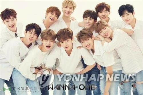 그룹 워너원[YMC엔터테인먼트 제공]