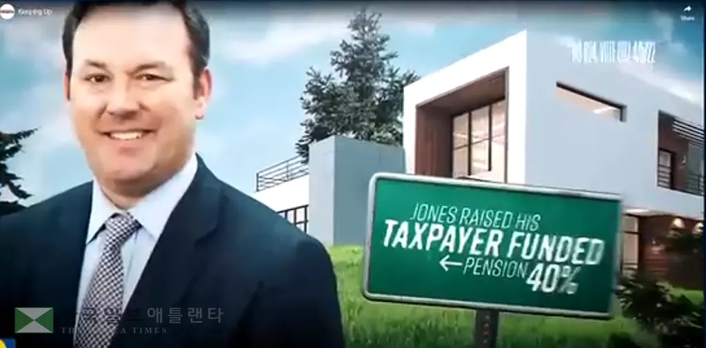 ‘조지안스 포 인테그리티’ 라는 단체가 내보내고 있는 존스 부지사 비난 광고 화면. “납세자 돈으로 사익을 챙기지 말라”는 내용이 담겨 있다.<사진=WSB 채널2 뉴스 화면>