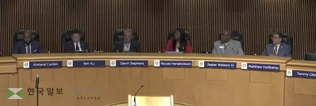 6일 열린 회의에서 귀넷 커미셔너 위원회는 총 25억8,000만달러의 2026회계연도 예산안을 만장일치로 승인 확정했다,<사진=TV 귀넷>