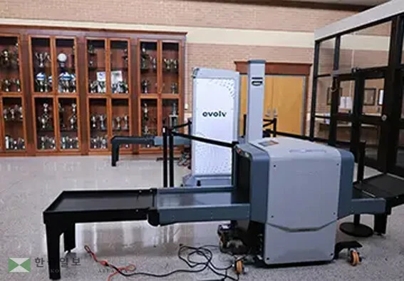 귀넷교육청 이볼브 무기탐지 시스템.<사진=귀넷공립학교>