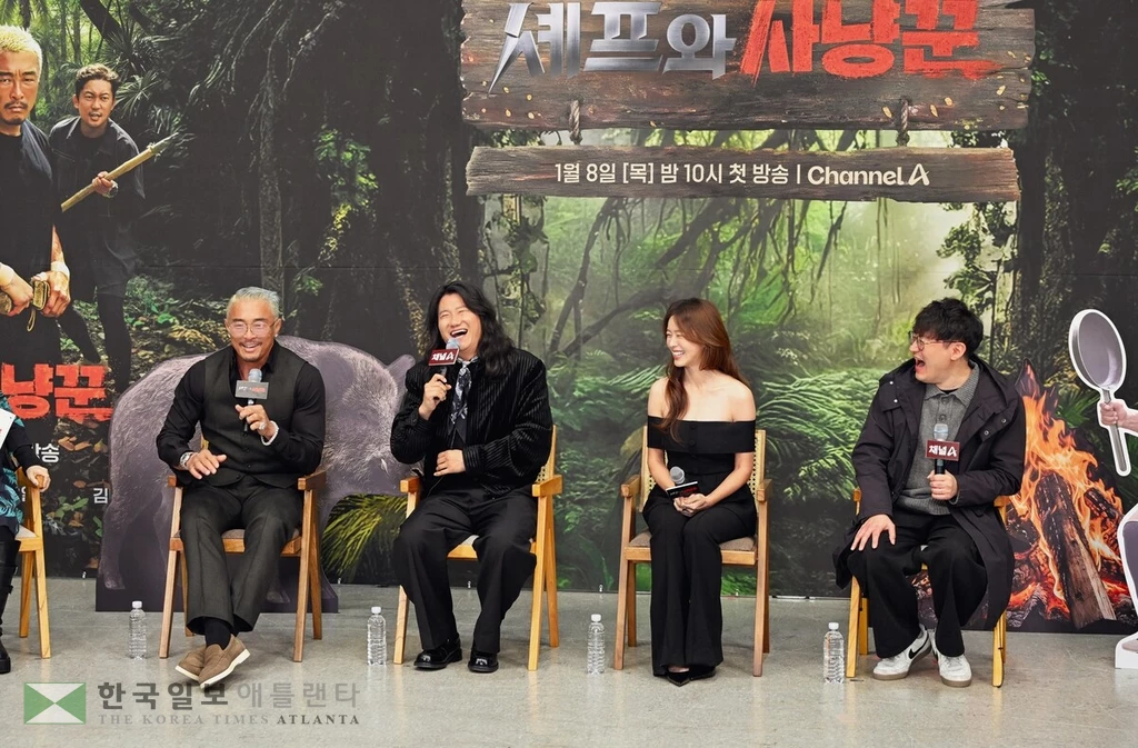 채널A '셰프와 사냥꾼' 출연진들[채널A 제공. 재판매 및 DB 금지]