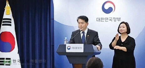  김경협 재외동포청장이 2026년 업무 추진 계획을 브리핑하고 있다. [연합]