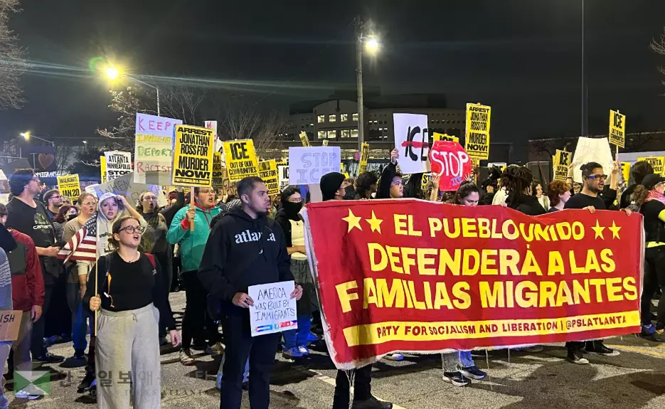 8일 밤 주청사 앞에서 열린 ICE 요원 여성 사살 사건 항의 시위 현장. 이들은 도심으로 행진하며 시위를 이어 갔다.<사진=11얼라이브 뉴스>