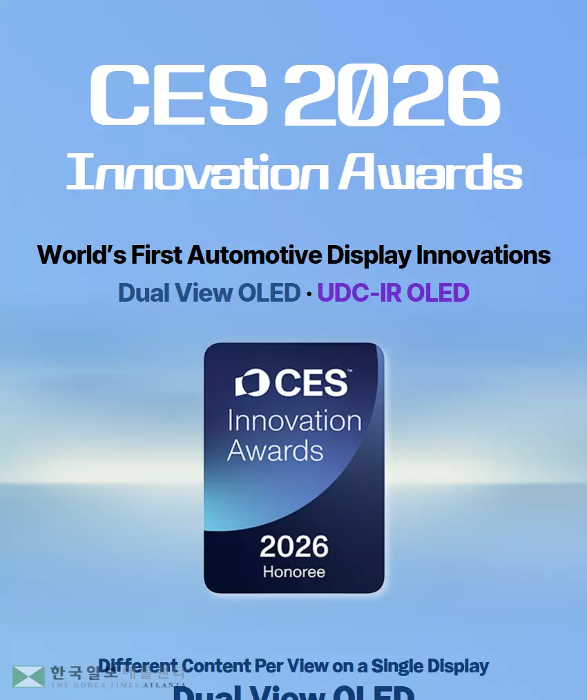CES 2026 LG 홍보 팜플렛