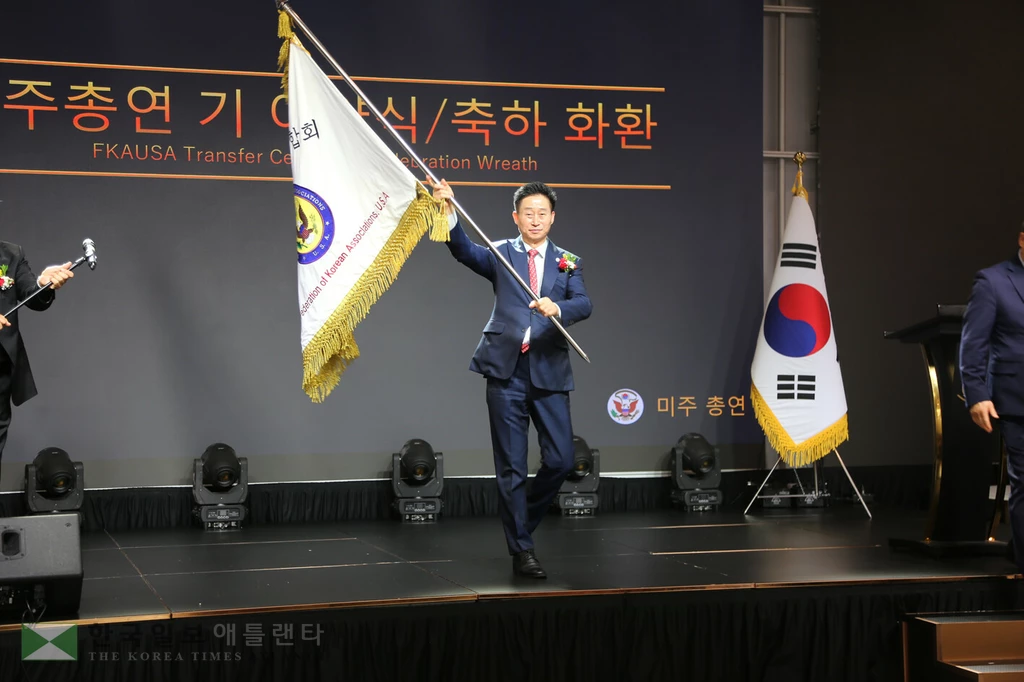 미주총연 기를 흔드는 서 총회장.