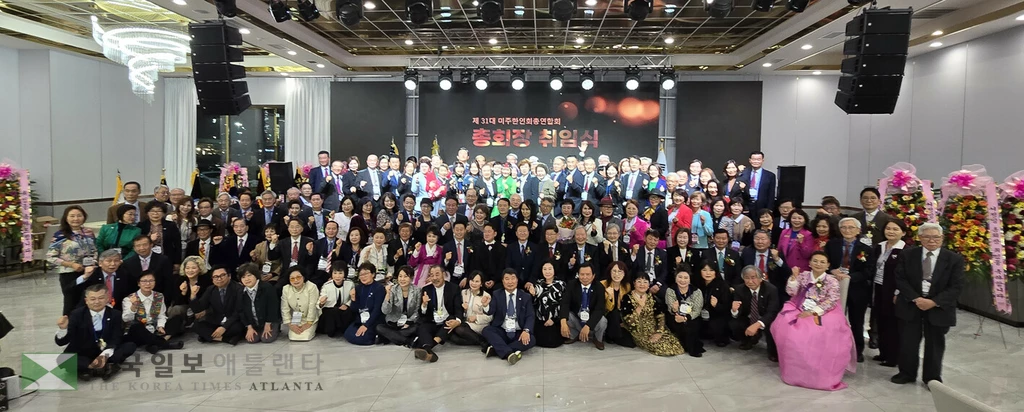 참석자 단체사진