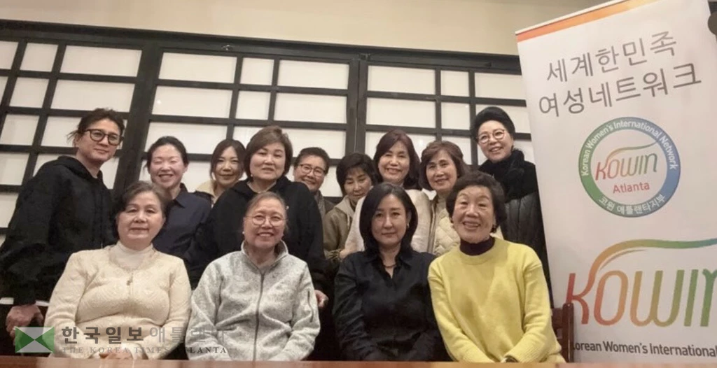 코윈 애틀랜타 회원들이 함께 모여 기념촬영을 하고 있다.