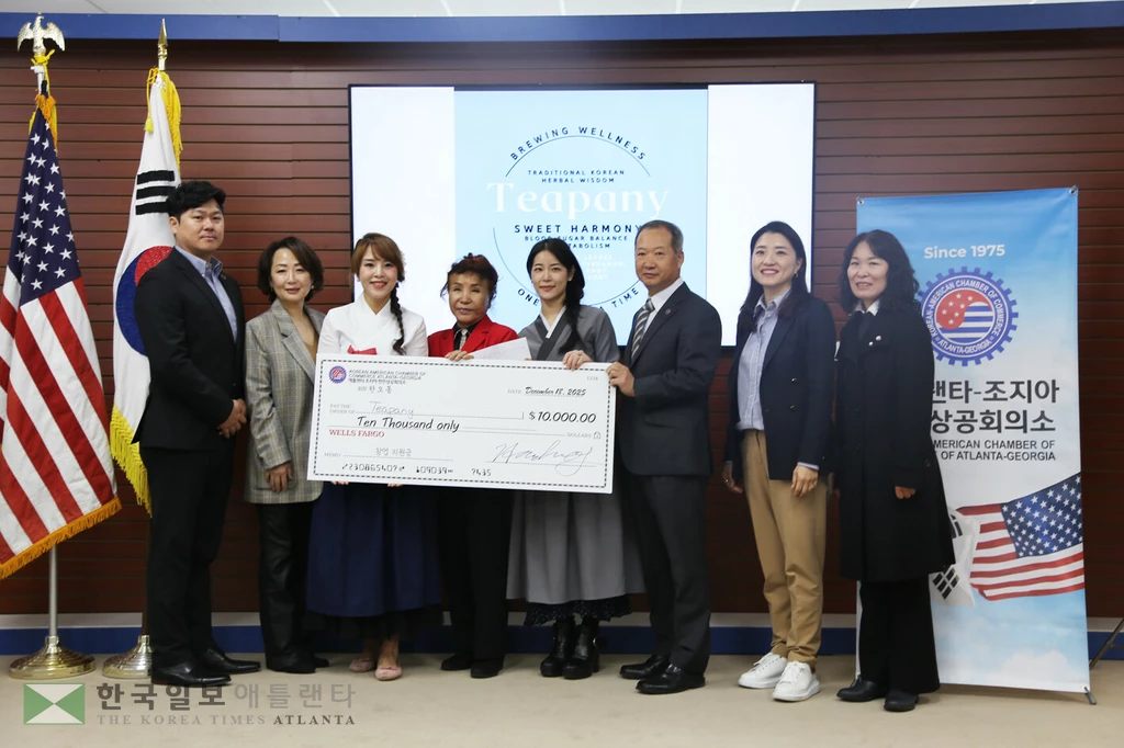 조지아 한인상공회의소는 14일 창업지원 공모전 지원금 1만 달러를 수상기업인 티파니에게 전달했다. 