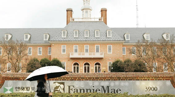국영 모지기 보증기관 패니메이와 프레디 맥은 홈레디와 홈파서블과 같은 저소득 및 중산층 바이어를 위한 낮은 다운페이먼트 대출 프로그램을 운영한다. 									 <로이터>