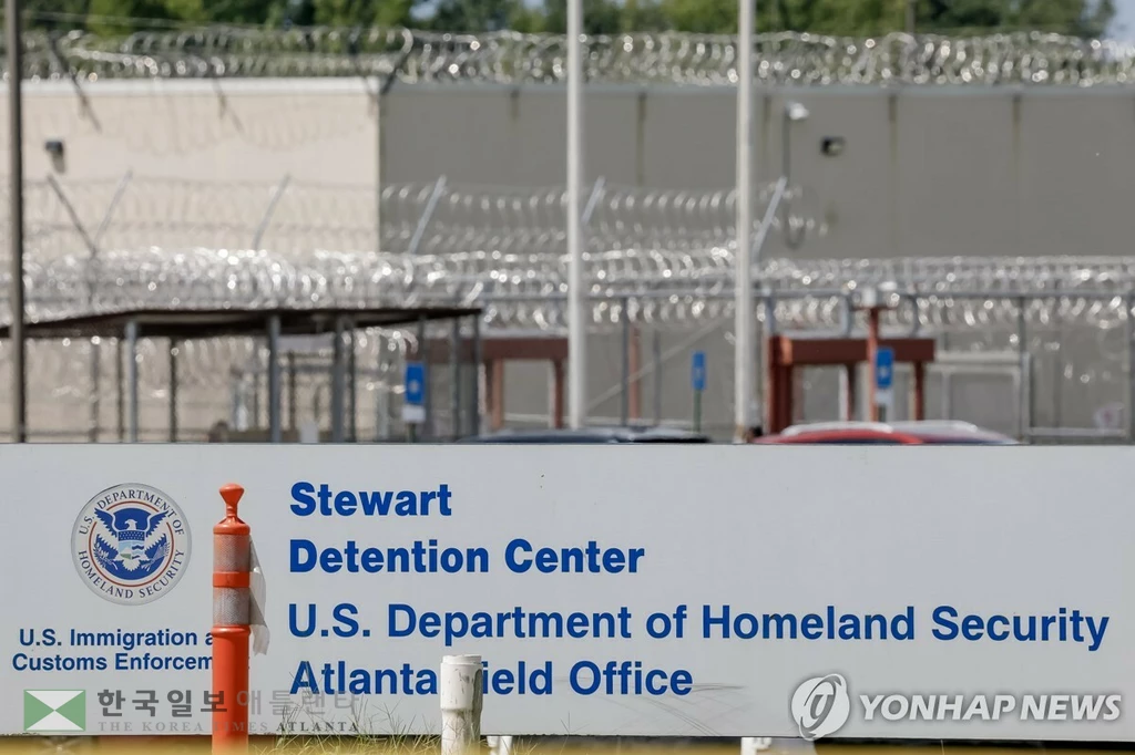 조지아주 이민구치소[EPA 연합뉴스 자료사진. 재배포 및 DB 금지]