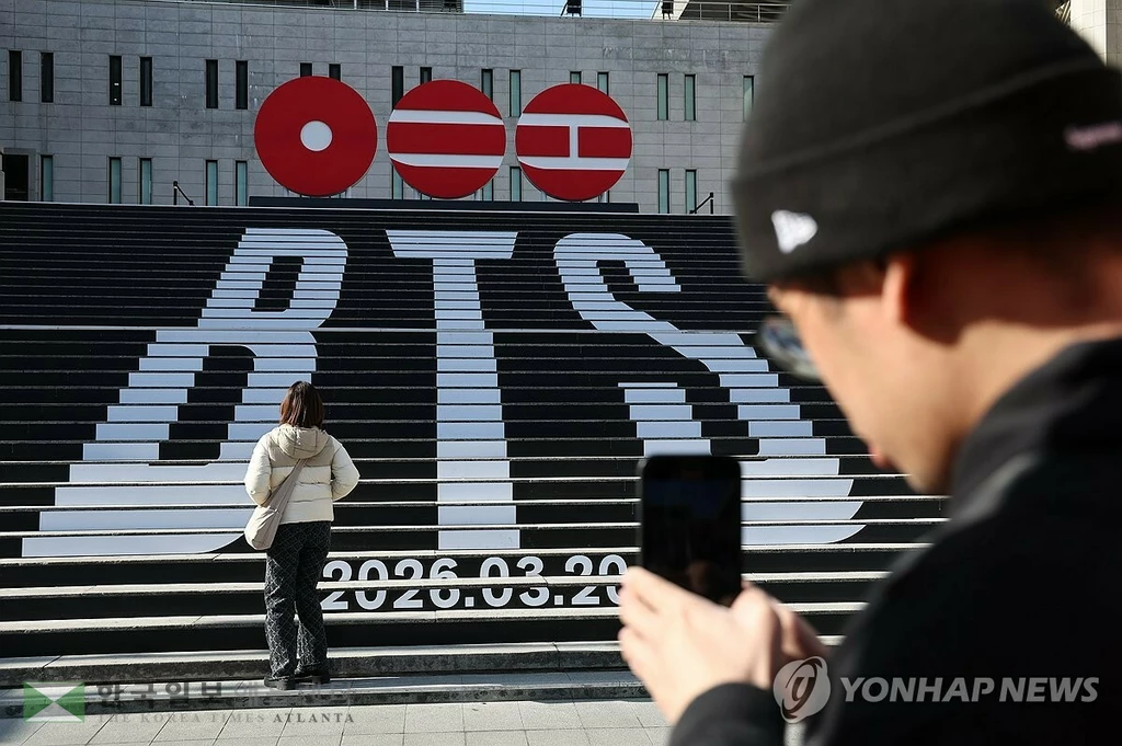  6일 서울 세종문화회관 계단이 오는 3월 정규 5집으로 돌아오는 그룹 방탄소년단(BTS) 관련 홍보로 꾸며져 있다. 2026.1.6(서울=연합뉴스) 