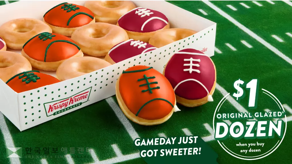 크리스치 크림이 19일 하루 동안 챔피언십 다즌을 1달러에 판매한다.