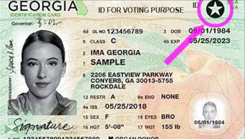 조지아에서 발급되고 이는 리얼 아이디 기준 충족 운전면허증 예시. 오른쪽 위 상단에 금색 혹은 검은색 별이 표시돼 있다.<사진=조지아 운전면허 서비스국 제공>