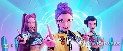 케데헌 한 장면[넷플릭스 제공. 재판매 및 DB 금지]