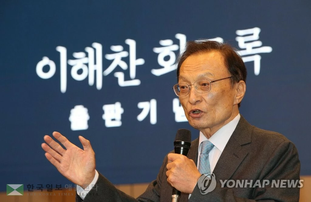  이해찬 민주평화통일자문회의 수석부의장이 25일 베트남에서 치료 중 별세했다고 민주평통이 밝혔다. 향년 73세. 사진은 2022년 10월 17일 국회박물관에서 열린 자신의 회고록 '꿈이 모여 역사가 되다' 출판기념회에서 인사말을 하고 있는 모습. 2026.1.25 [연합뉴스 자료사진] 