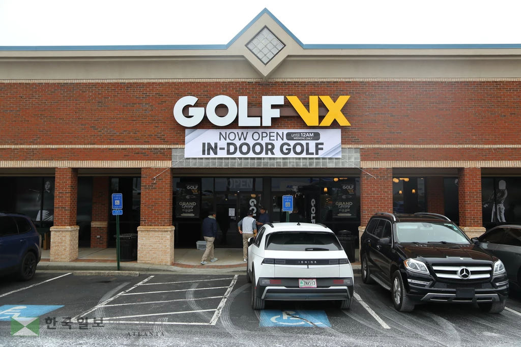 골프 VX 둘루스 외부 전경