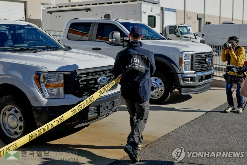 연방수사국(FBI) 요원들이 28일 풀턴 카운티 선거관리위원회를 압수수색하고 있다.(연합뉴스)