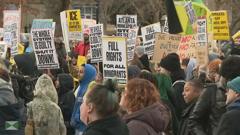 반 ICE 시위 모습.<사진=WSB TV 화면 캡처>