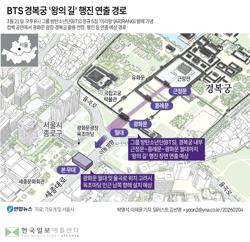 세종문화회관 중앙계단 BTS 컴백 홍보물[연합뉴스 자료사진]