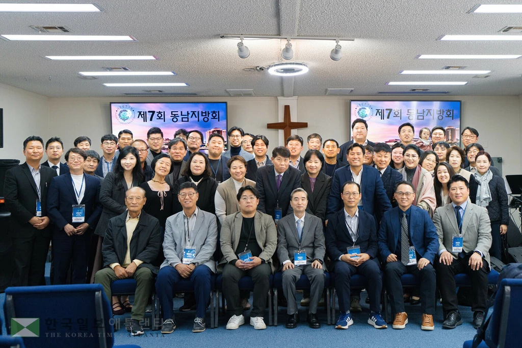 미주성결교회 제7회 동남부지방회 참석자들이 한자리에 모였다.