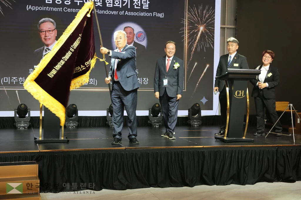 협회기 전달 받은 신동준 회장.