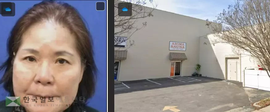 성매매 혐의로 경찰에 체포된 이무선(왼쪽)씨와 이씨가 운영하던 업소 '아로마 마사지' 입구 모습.<사진=웨스트포인트 경찰,구글맵 캡쳐>