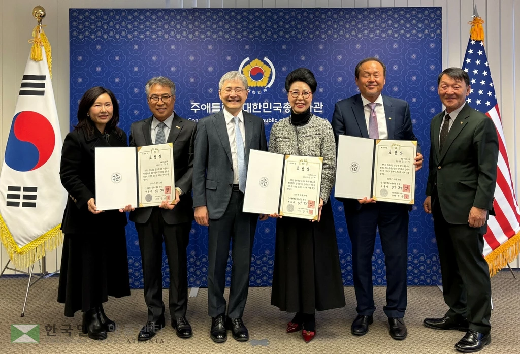 애틀랜타 위원들 표창 전수식.