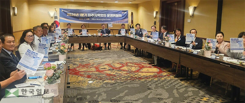  워싱턴 DC에서 열린 민주평통 미주지역 운영위원회 회의에서 참석자들이 ‘백악관 편지보내기’ 팸플릿을 들어 보이고 있다.
