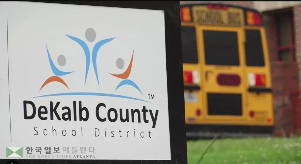 디캡 교육청이 향후 6~8년에 걸쳐 27개 이상의 초등학교 폐쇄와 용도 전환을 추진 중이다.<사진=11얼라이브 뉴스>