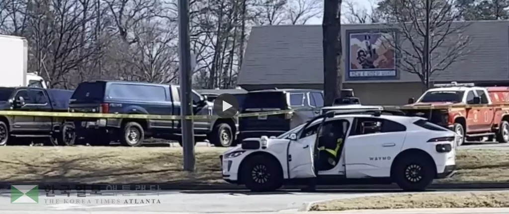 7일 애틀랜타시에서 경찰이 총격범과 대치 중인 현장에 승객을 태운 웨이모 자율주행 차량이 진입해 멈춰 서 있다.<사진=11얼라이브 뉴스>