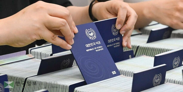 대한민국 여권. [연합]