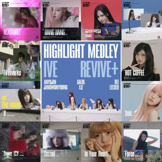  /사진=스타쉽엔터테인먼트