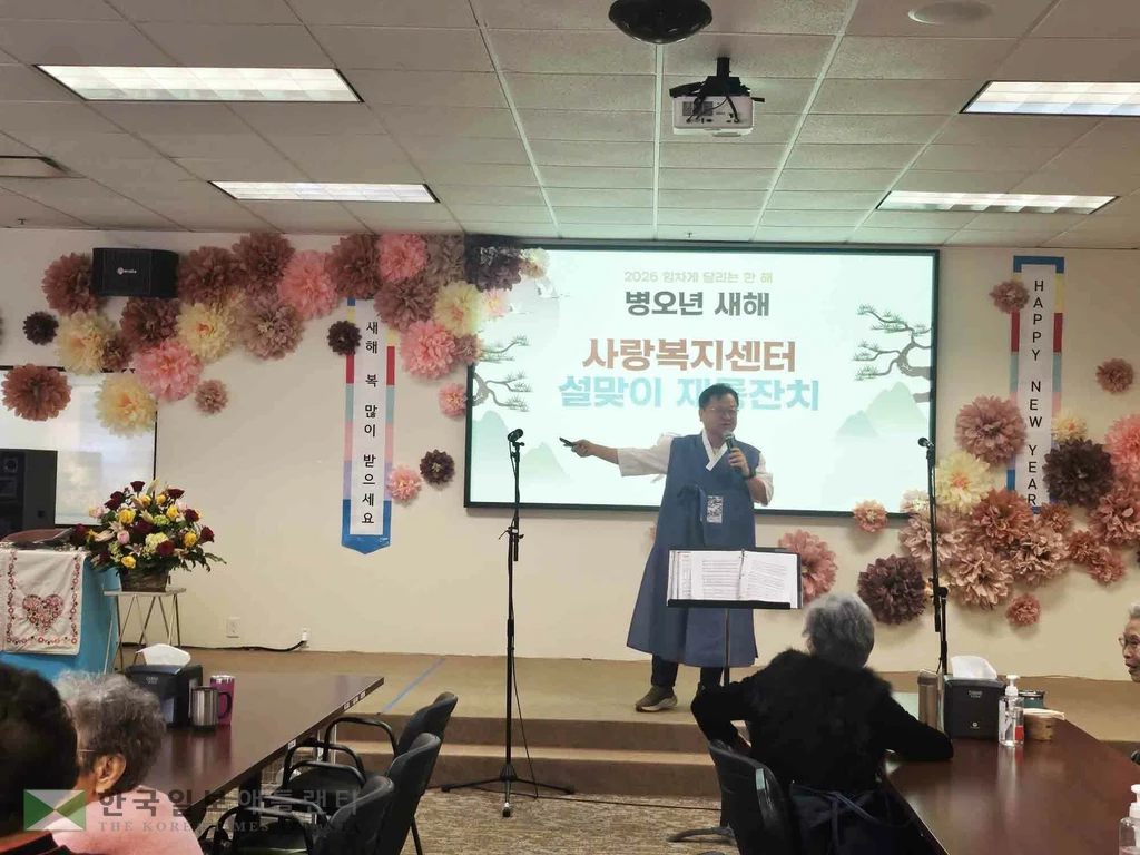 특별 MC로 초청된 개그맨 겸 작가 신상훈 씨가 17일 사랑복지센터 행사에서 재치 있는 입담으로 좌중을 이끌고 있다