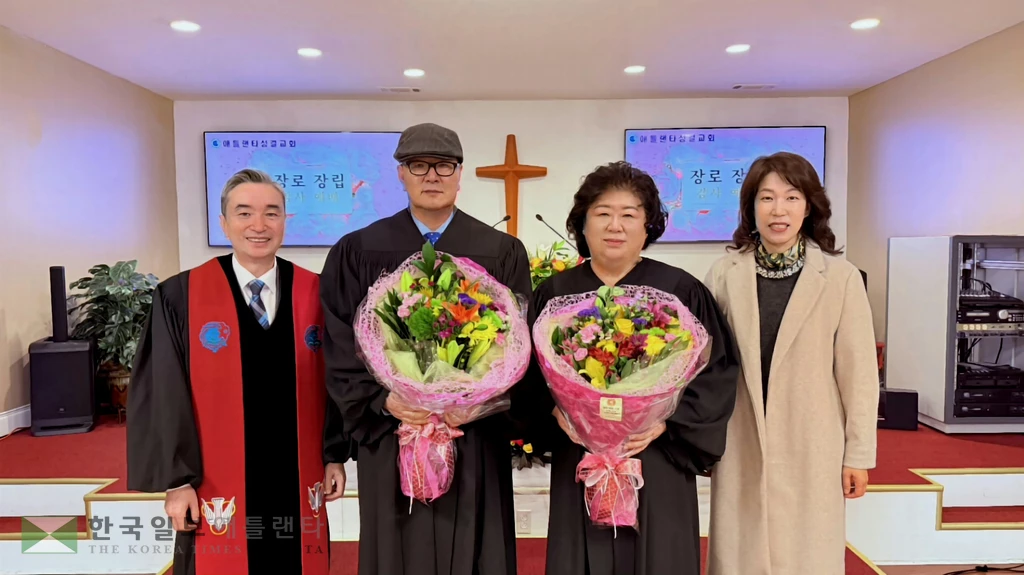 애틀랜타성결교회는 22일 김계화 장로 장립, 정보문 명예장로 추대 임직식을 거행했다.