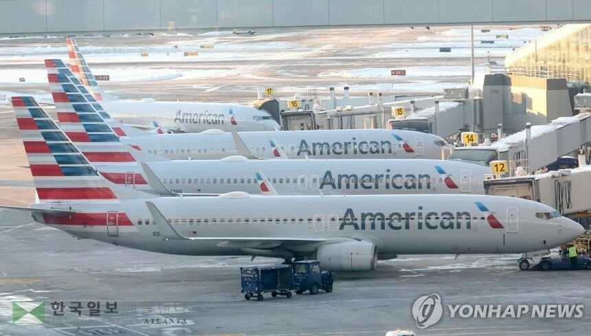 아메리칸항공 여객기[UPI=연합뉴스 자료사진. 재판매 및 DB 금지]