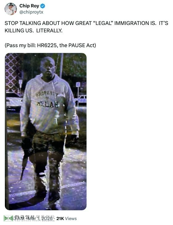 칩 로이 미국 연방 하원의원(공화·텍사스주)이 1일 사회관계망서비스(SNS) 엑스(X·옛 트위터)에 게시한 텍사스주 오스틴 총격 사건 용의자 추정 사진. '알라의 소유물'이라 적힌 운동복 상의를 입고 있다. [칩 로이 의원 X 캡처. 재판매 및 DB 금지]