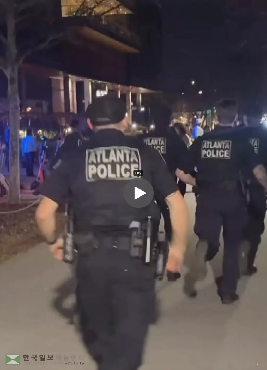 7일 밤 애틀랜타 벨트라인 일대에서 소동이 일자 경찰들이 급히 달려가고 있다.<사진-11얼라이브 뉴스>