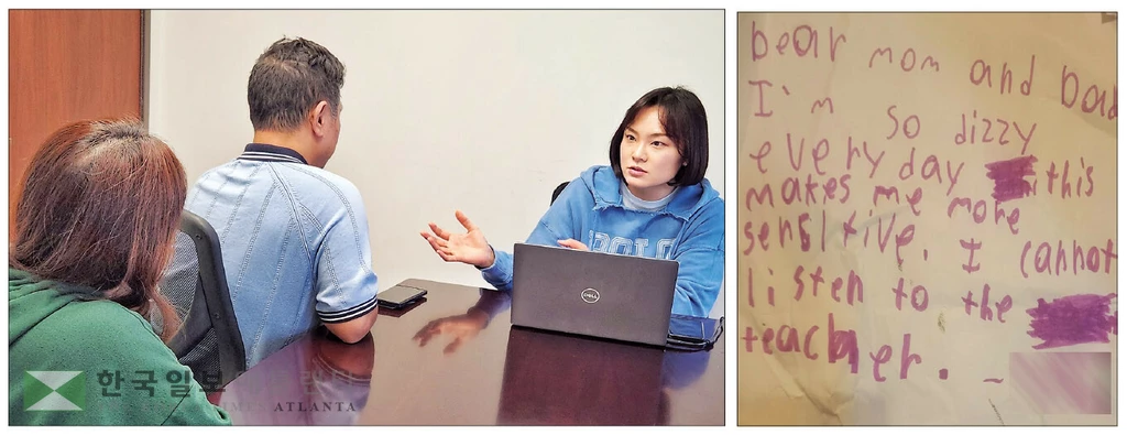  교내 인종차별 집단폭행 피해자 A군의 아버지와 B군의 어머니가 본보와의 인터뷰에서 가족들이 겪고 있는 고통을 호소하고 있다. 오른쪽은 A군이 부모에게 쓴 편지. [박상혁 기자]