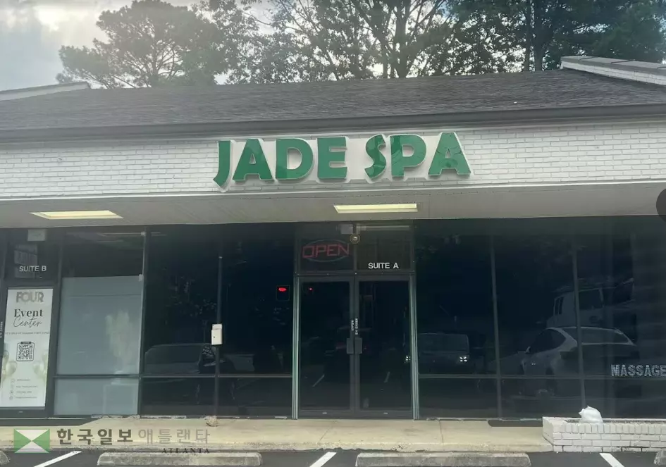 샌디스프링스 경찰이 인신매매 등의 혐의로 조사를 벌이고 있는 제이드 스파와 참고인 신분으로 소재 파악 중인 크리스티나 치 링 한(사진 위)