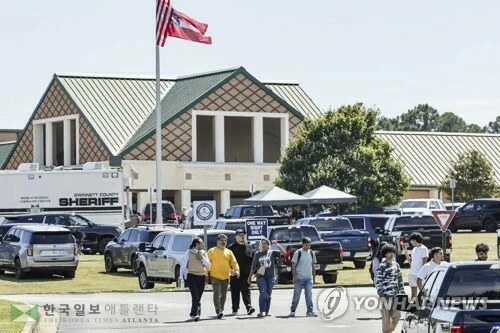2024년 9월 4일 총격 사건이 발생한 윈더의 애팔라치 고등학교에서 총격 사건으로 최소 4명이 숨지고 9명이 다쳤다. [연합뉴스 자료사진]