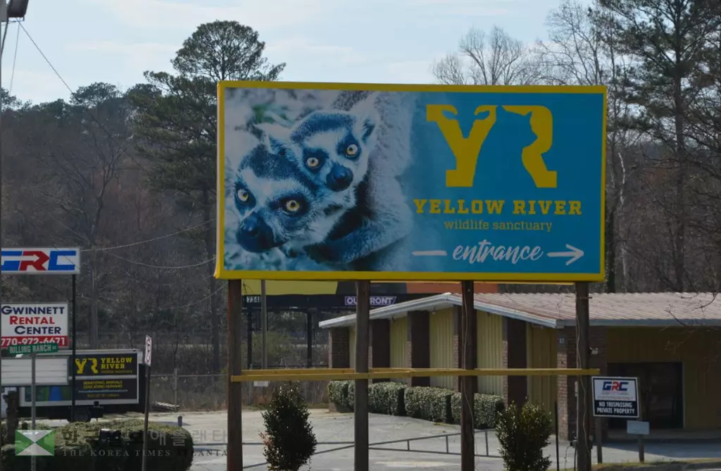 귀넷 남부 지역에 있는 옐로우 야생동물 보호소 입구 모습. 인접 지역에 대규모 주택단지 건설 계획으로 존폐위기에 놓이게 됐다,<사진=귀넷 데일리>