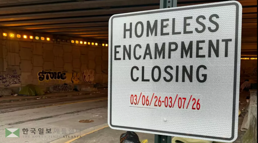 그래디 병원 인근 고가도로 아래 형성된 노숙자촌 앞에 철거 및 폐쇄 안내판이 세워져 있다.<사진=11얼라이브 뉴스>
