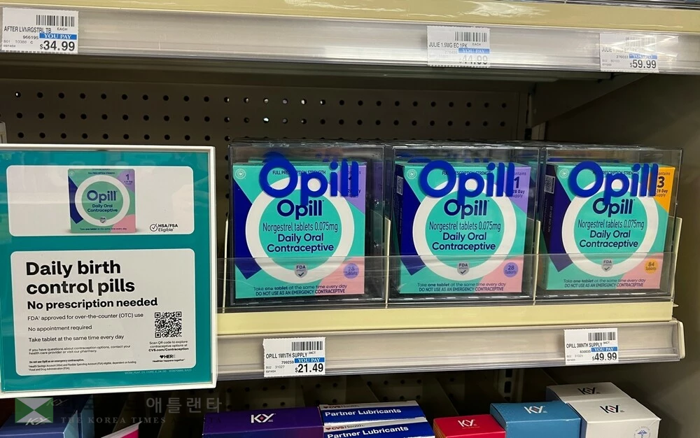 의사 처방전이 없이도 약국에서 피임약 구입을 허용하는 법안이 주하원을 통과했다.<사진=셔텨스톡>