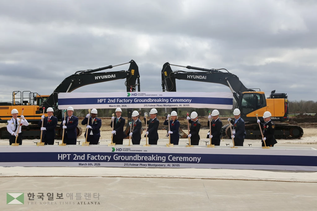 HD현대일렉트릭은 6일 오전 몽고메리 현재 생산법인 제2공장 기공식을 개최했다. 사진은 회사 및 주요 귀빈들이 첫 삽을 뜨는 모습.