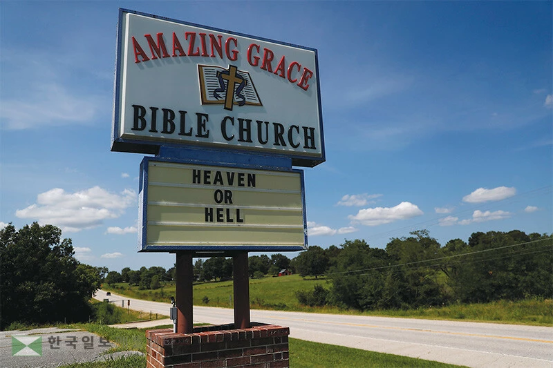  미국 기독교 인구가 수십 년간 감소세 이후 최근 안정세로 접어든 것으로 분석되고 있다. 특히 Z 세대 중심의 젊은 교인들이 높은 신앙 헌신도를 보이고 있다. [로이터]