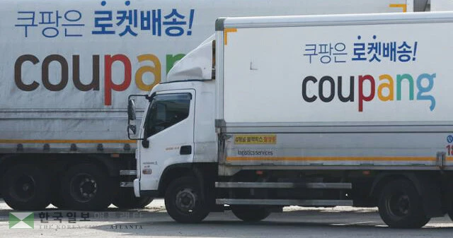  지난달 27일 서울 지역의 쿠팡 물류센터에 배송차가 서 있다. [연합]