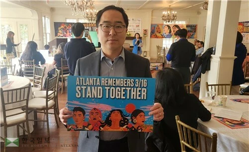 앤디 김 미국 연방 상원의원은 15일 애틀랜타 스파 총격 참사 5주기 추모식에 참석해 희생자를 추모하고 인종차별 반대 의사를 밝혔다.