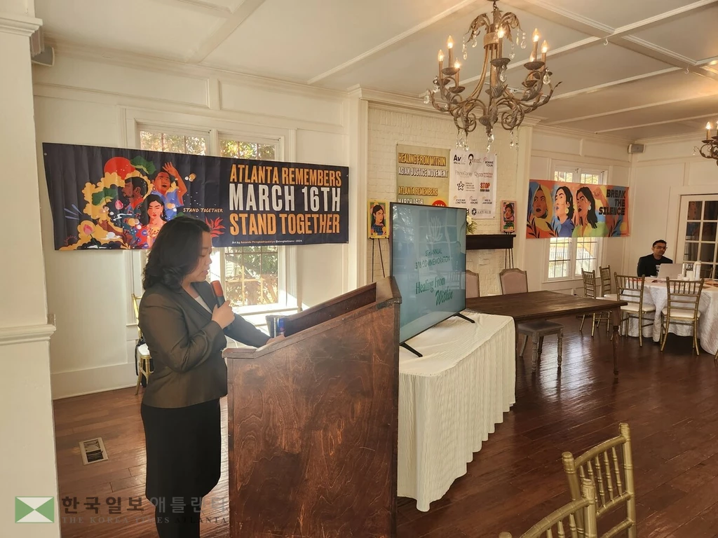  새라 박 둘루스 시의원이 15일 애틀랜타 스파 총격 참사 5주기 추모식에 참석해 희생자를 추모하고 있다. 